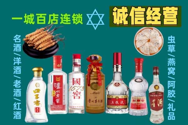 遂平县回收五粮液酒瓶