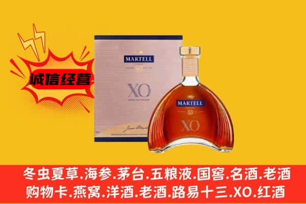 遂平县上门回收马爹利价格