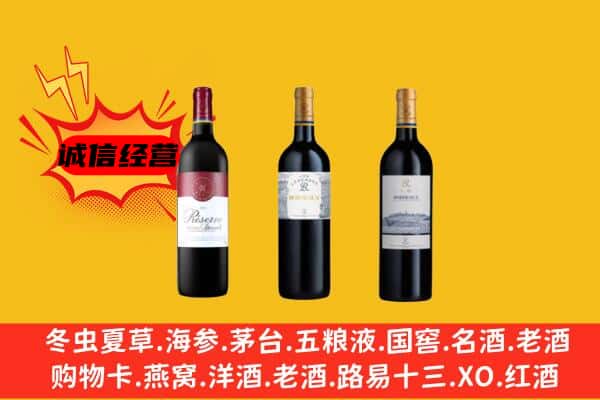 遂平县上门回收拉菲价格