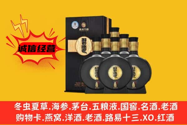 遂平县上门回收习酒价格