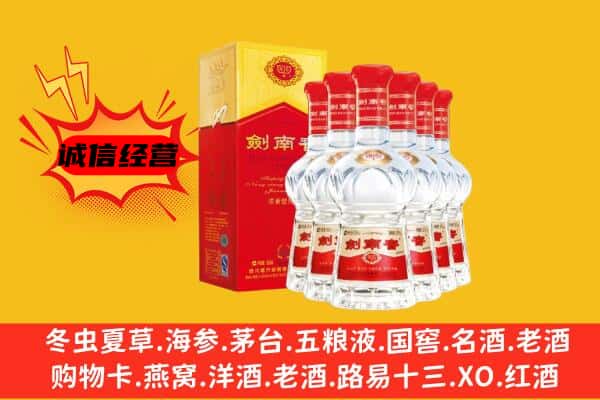 遂平县上门回收水晶剑价格