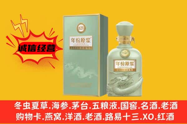 遂平县上门回收古井贡酒价格