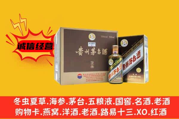 遂平县回收彩釉茅台酒