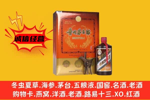 遂平县回收精品茅台酒
