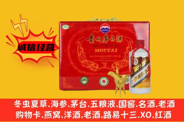 遂平县回收80年份茅台酒