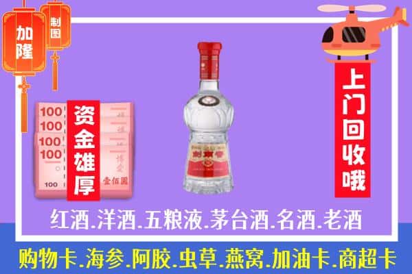 遂平县回收剑南春怎么定价